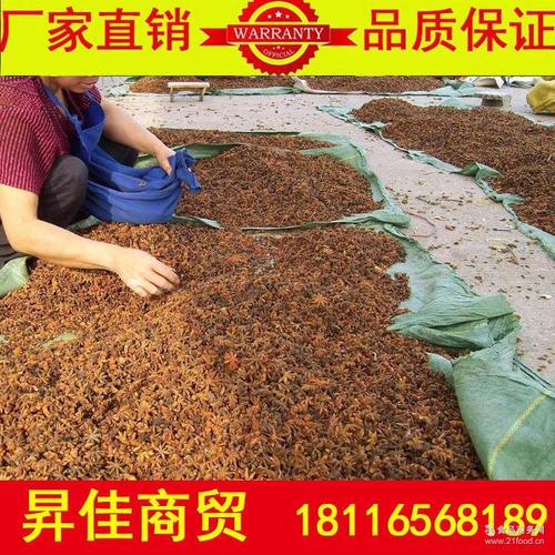 产品中心 食品配料 调味品 查 看 全 部