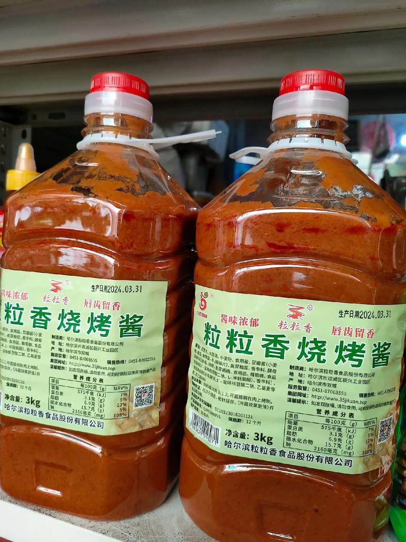 调味品优选 ,烧烤料,川味料继续到货,炎炎夏日家人们烧烤的灵
