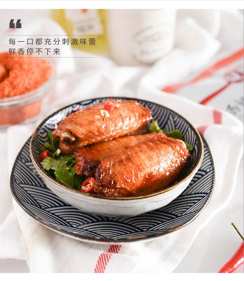 安琪香辣烤翅腌料140g 复合调味料烤鸡腿鸡翅膀腌制调料〔品牌 价格