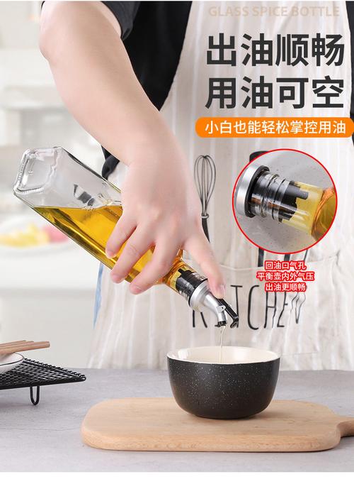 油瓶玻璃防漏香油酱油调料瓶倒油家用套装厨房醋瓶装瓶油壶 无标单支